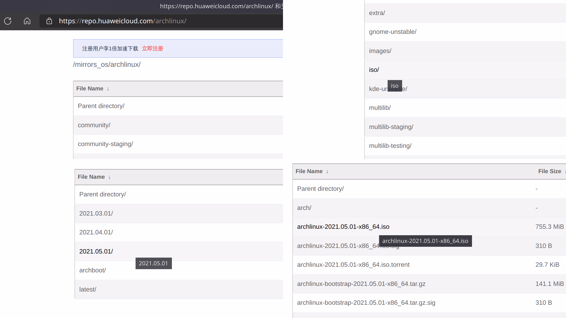 华为开源镜像站